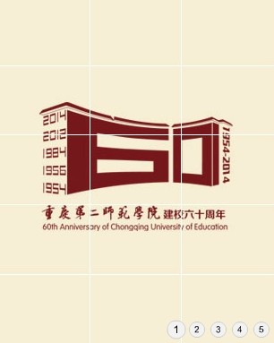 【喜讯】我司提交的二师校庆全案策划获采纳 专项组全面启动工作